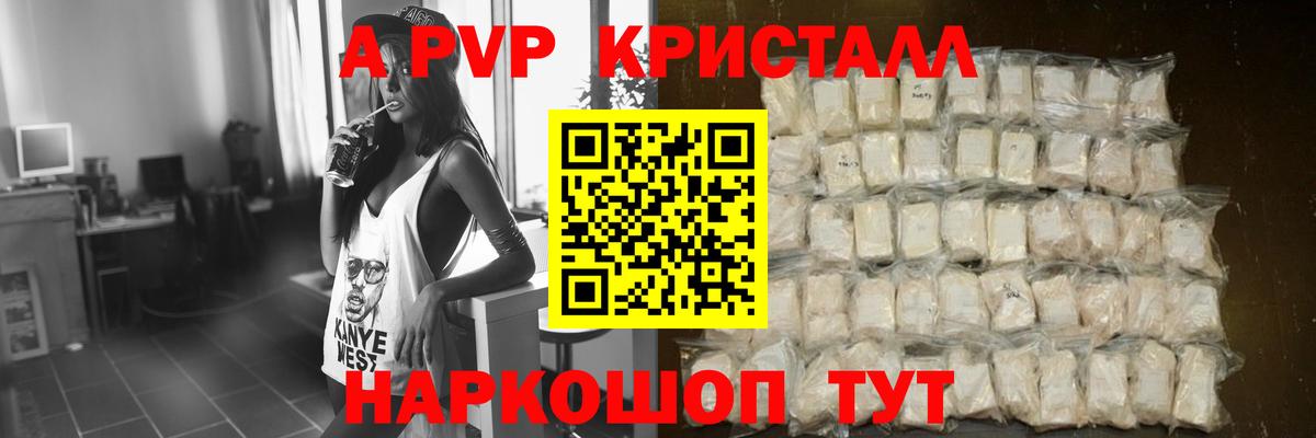 ГАШИШ Удомля