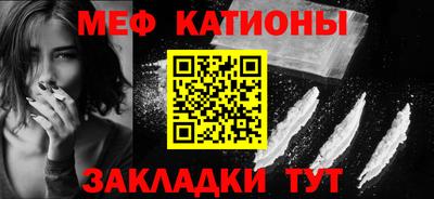 наркотики Малгобек