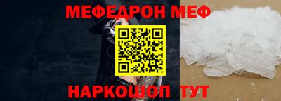 наркотики Малгобек
