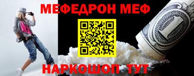 бошки Мариинск