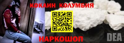 бошки Можайск