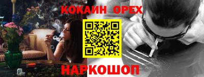 бошки Мариинск
