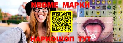 наркотики Малгобек