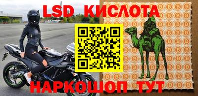 бошки Мариинск