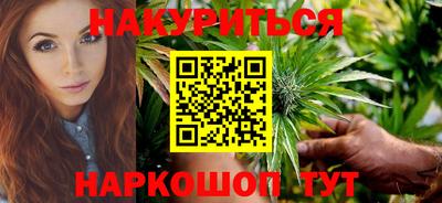 бошки Можайск