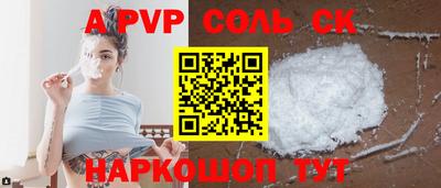 бошки Мариинск