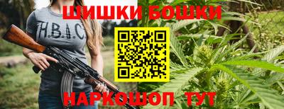 наркотики Малгобек