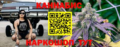 бошки Мариинск