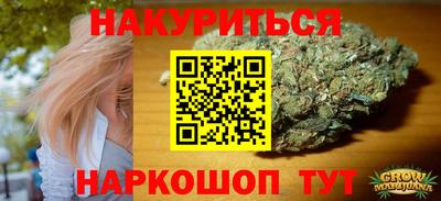 бошки Мариинск