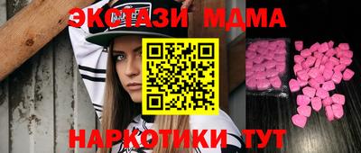 ECSTASY Малоярославец