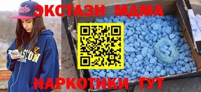 ECSTASY Малоярославец