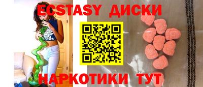 наркотики Малгобек
