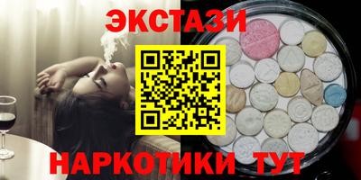 бошки Мариинск