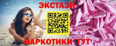 бошки Мариинск