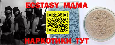 бошки Мариинск