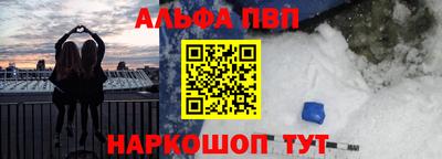 наркотики Малгобек
