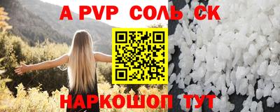 бошки Мариинск