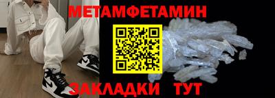бошки Мариинск