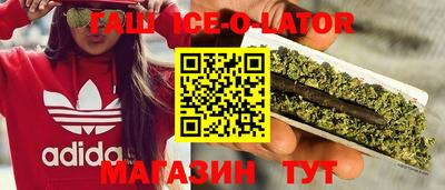 наркотики Малгобек