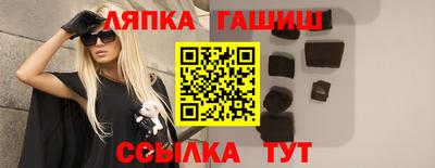 наркотики Малгобек