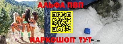 бошки Можайск
