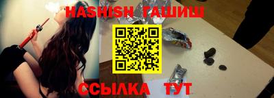бошки Мариинск