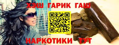 наркотики Малгобек