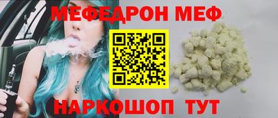 бошки Мариинск