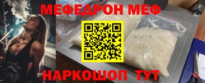 наркотики Малгобек