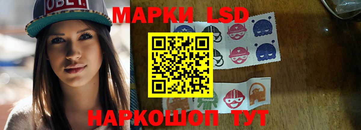 Лсд 25 экстази  LSD-25 экстази кислота  Вход с VPN  Удомля  Лсд 25 экстази кислота 
