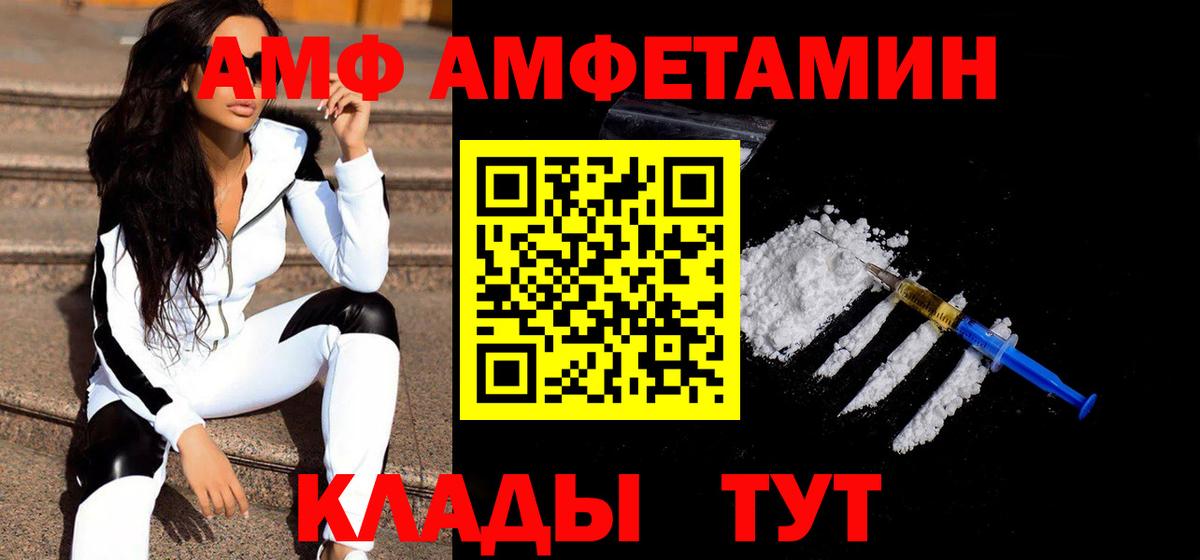Удомля  Метамфетамин Methamphetamine  МЕТАМФЕТАМИН  Вход с VPN 