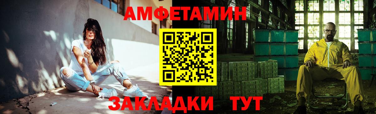 Метамфетамин мет Удомля