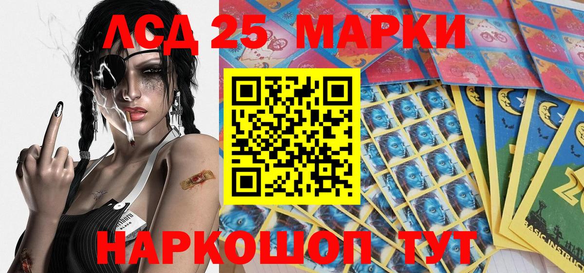 Марки N-bome 1500мкг  Вход с VPN  Марки 25I-NBOMe  Удомля 