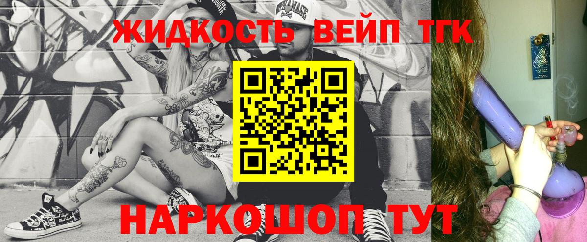 Конопля  Вход с VPN  ГАШИШ  Удомля  Alpha-PVP СОЛЬ кристаллы  ГАШ  МАРИХУАНА  COCAIN  Меф  