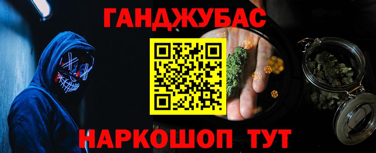 МАРИХУАНА марихуана Удомля